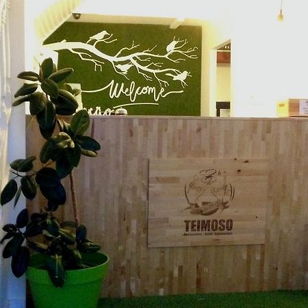 Hotel Teimoso فيغيورا دا فوز المظهر الخارجي الصورة