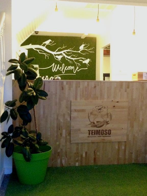 Hotel Teimoso فيغيورا دا فوز المظهر الخارجي الصورة
